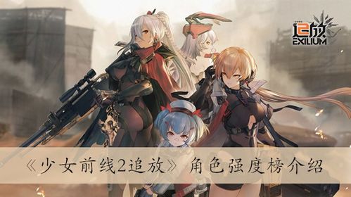 《少女前线2》克罗丽科白刃技能解析：实战效果揭秘