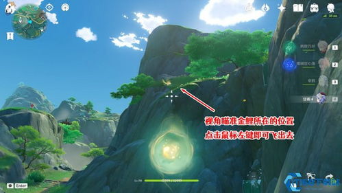 《原神》仙山有茗名以翘英谜题攻略：轻松解锁翘英仙山之谜