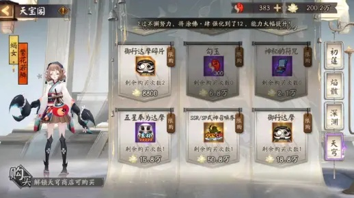 遗物系统震撼升级!叶龄SSR角色惊艳亮相! 遗物系统震撼升级!叶龄SSR角色惊艳亮相!
