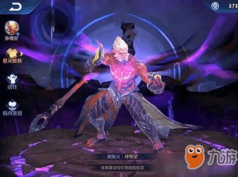 元梦之星小乔皮肤获取攻略，独家秘籍大公开