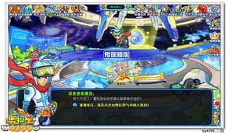 《元梦之星胖胖达皮肤攻略：独家获取方法大揭秘》