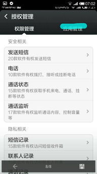 《燕云十六声》MSVCP140文件缺失？速看解决攻略！