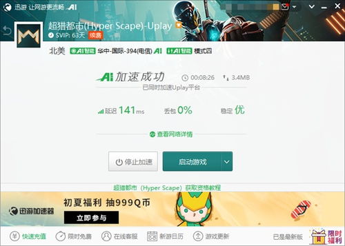《绯色回响卡顿破解攻略！告别卡顿，畅玩无忧》