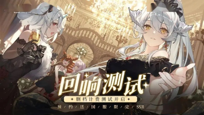 《绯色回响闪退大揭秘！快速解决攻略》