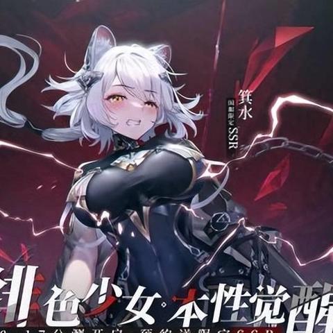 《绯色回响充值返利未到？速看解决攻略！》