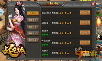 《绯色回响iOS版攻略：畅玩体验揭秘》