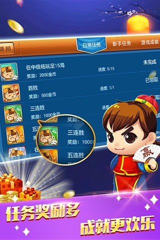 《燕云十六声》斗地主四人群战攻略揭秘