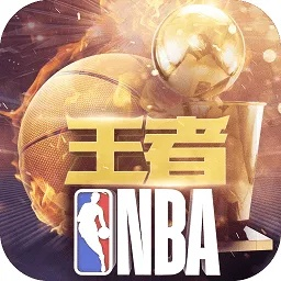 《篮下王者iOS版独家揭秘：畅玩篮球竞技盛宴》