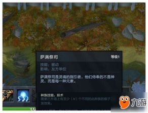 《诛仙世界》显卡崩溃闪退？教你快速解决攻略！