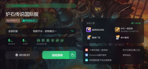 《诛仙世界》显卡崩溃闪退？教你快速解决攻略！
