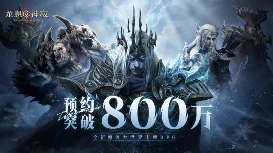 《龙息：神寂》倒计时2天！800万福利大放送，公测福利抢先一览