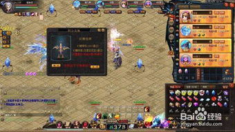 《速赢魔石！揭秘魔域口袋版资料片成就解锁攻略》