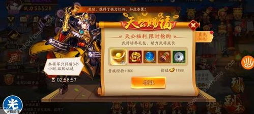 少年三国志2：2023最强阵容攻略，独家阵容分享！