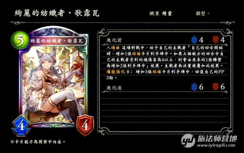 《影之诗》6月17日国服新篇章，独家内容抢先看！