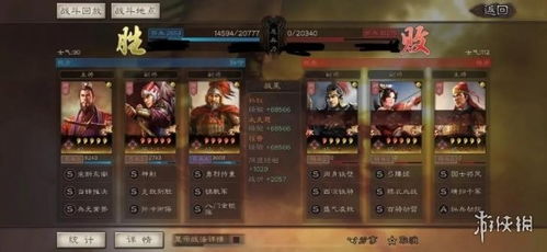 三国志孙权阵容搭配攻略：最强组合曝光