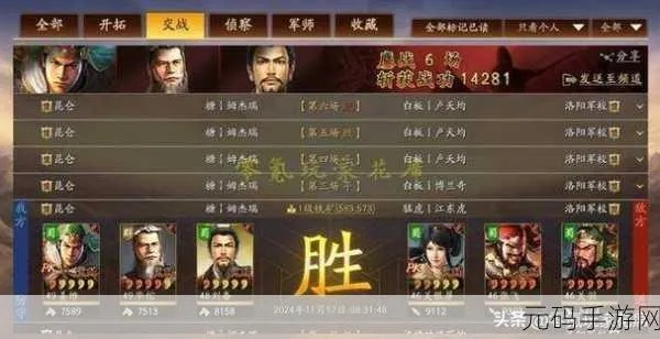 三国志战略版：刘备阵容巅峰攻略，最强搭配曝光！