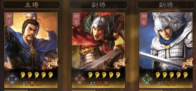 三国志战略版：曹操阵容巅峰，最强组合曝光！