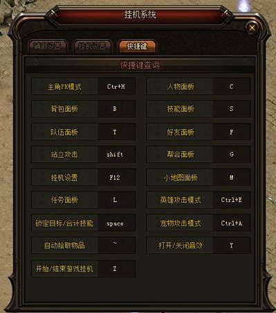《2025传奇手游盒子排行：十大热门神器盘点》