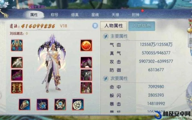 《诛仙2》手游金身快速获取攻略，独家秘籍大公开