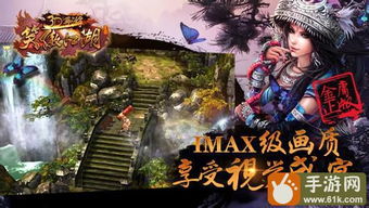笑傲江湖巅峰对决！《新笑傲江湖》公平赛事火热开启