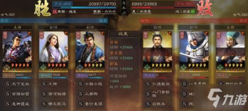 三国志吕布阵容搭配攻略：最强组合曝光！