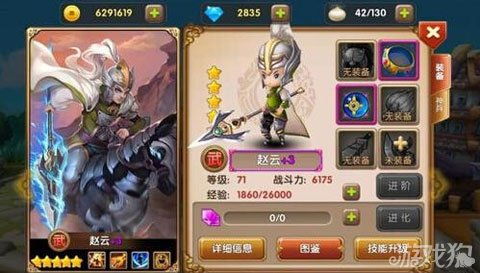 2023赵云阵容搭配攻略：实战高效阵容推荐