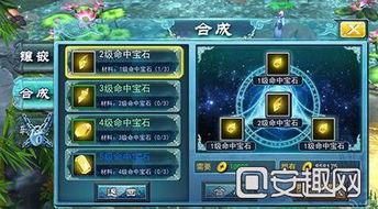 《匹诺曹宝石加密容器揭秘：破解攻略大公开》