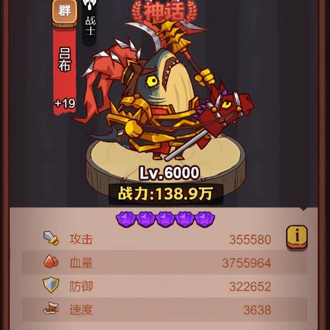 咸鱼之王：独家揭秘！最强万能阵容搭配攻略大公开