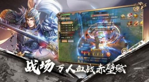 《真三国无双起源》畅玩攻略：揭秘最低配置，轻松驾驭！
