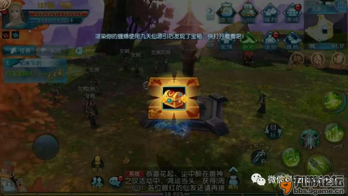 《诛仙2》奇遇拜谒攻略:独家秘籍,轻松解锁奇遇宝藏 《诛仙2》奇遇拜谒攻略:独家秘籍,轻松解锁奇遇宝藏
