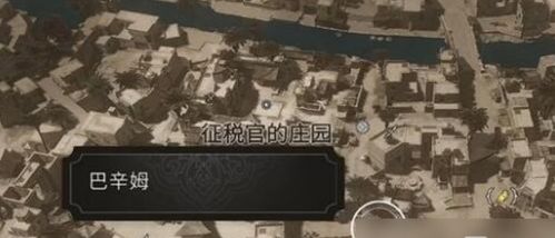 《刺客信条幻景碎片攻略：神秘碎片高效使用技巧》