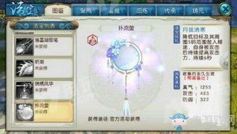 《诛仙2》扑流萤奇遇攻略：轻松解锁隐藏任务