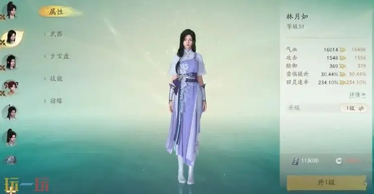 《仙剑世界》热海套装：五大适配角色曝光，战力飙升！