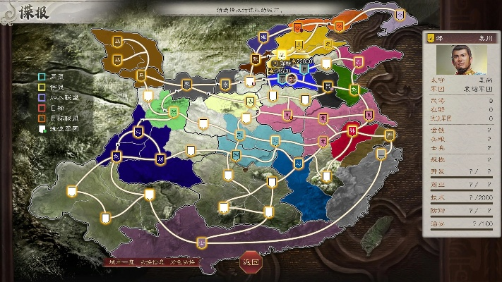 《三国志8重制版》图像导入攻略：轻松上手教程