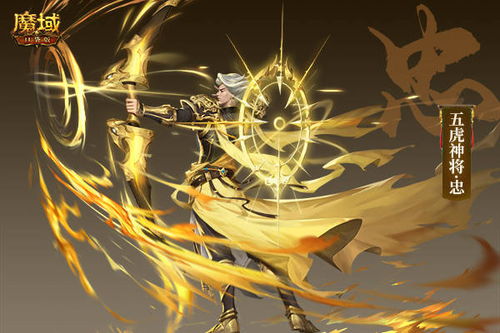 《魔域口袋版》蛇年兽福利大放送！最新年兽等你来抓！