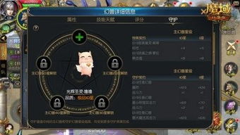 《魔域口袋版》蛇年兽福利大放送！最新年兽等你来抓！