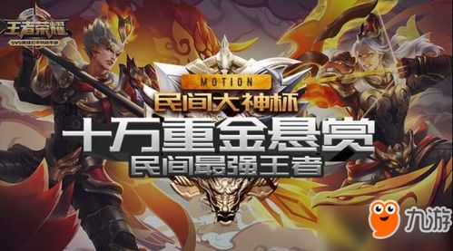 《2025狼人杀联赛第五赛季：长夜觉醒，苍穹之战即将开启！》
