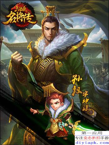 《三国杀》诸葛亮老友季来袭！真人秀玩法曝光，期待值飙升！