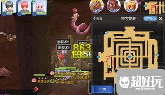 《蛋仔派对》金字塔传奇派对季来袭!盲盒揭秘+攻略攻略+关卡预告! 《蛋仔派对》金字塔传奇派对季来袭!盲盒揭秘+攻略攻略+关卡预告!