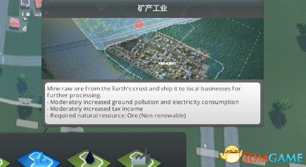 《都市天际线2独家预购奖励大揭秘！》