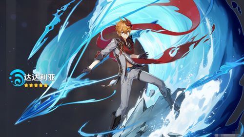 《原神》月瑞希武器选择攻略:最强搭配推荐 《原神》月瑞希武器选择攻略:最强搭配推荐
