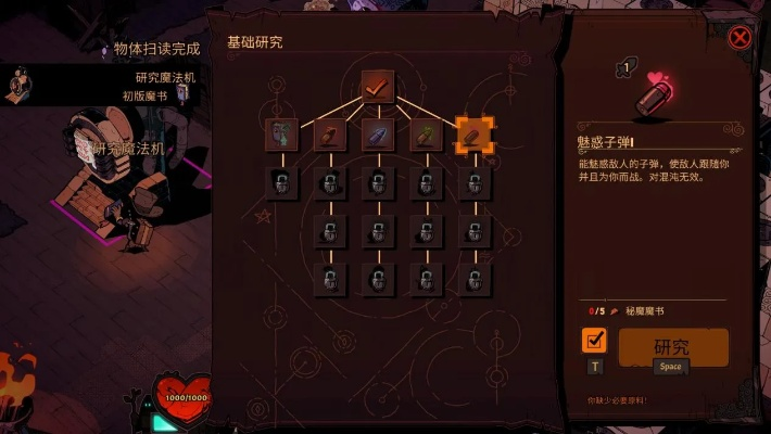 《荒野枪巫》评测：传奇木棒VS变异小龙虾，战斗奇遇大揭秘