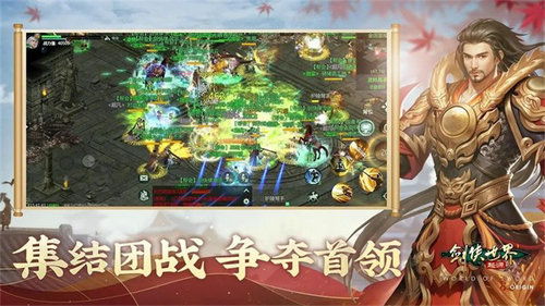 《剑侠世界起源》新年新版本:江湖再战,起源启航! 《剑侠世界起源》新年新版本:江湖再战,起源启航!