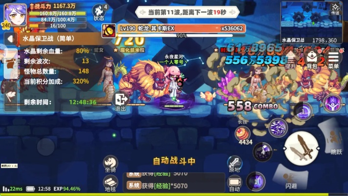 《彩虹橙》时空裂缝通关秘籍!高效攻略分享 《彩虹橙》时空裂缝通关秘籍!高效攻略分享