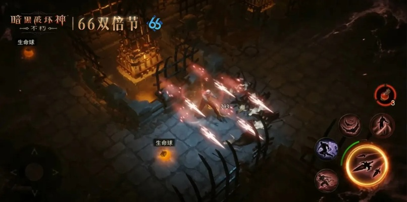 《暗黑不朽》蛇年好运版66双倍狂欢，限时开启！