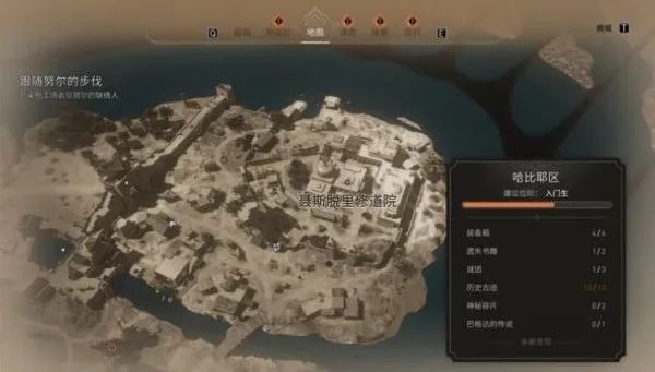 《刺客信条幻景：揭秘古迹海上贸易路线攻略》