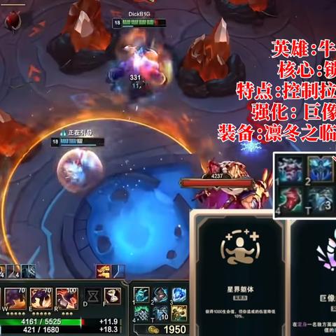 《斗魂竞技场胜率巅峰！最新排行榜曝光》