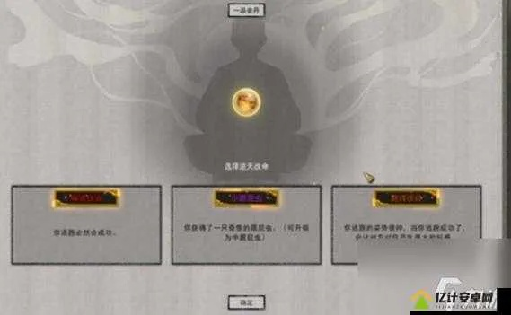《鬼谷八荒》跟屁虫逆天改命攻略:小跟屁虫实用解析 《鬼谷八荒》跟屁虫逆天改命攻略:小跟屁虫实用解析
