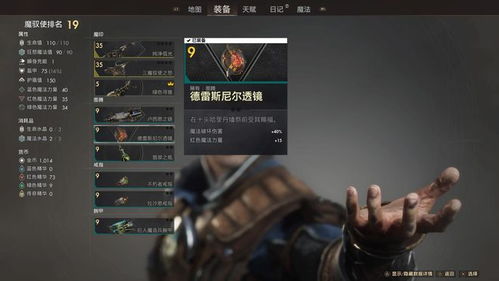 《不朽者传奇》：揭秘平庸外表下的魔法射击魅力