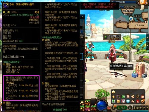 《卧龙二周目水奇术毕业攻略：最佳选择揭秘》